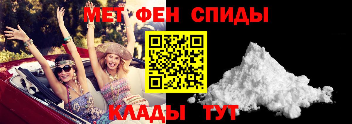 АМФЕТАМИН  Амфетамин  Вход с VPN  АМФ 98%  Иваново 