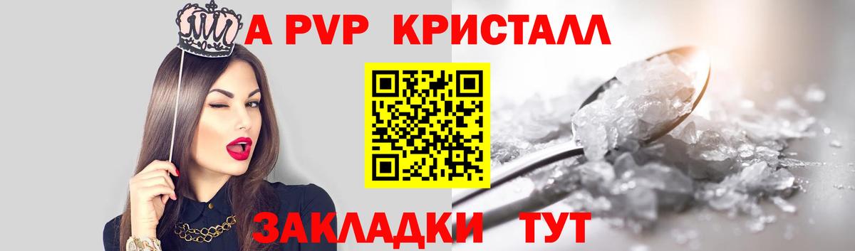 Alfa_PVP мука  Вход с VPN  Alpha-PVP  Иваново  Alfa_PVP VHQ 
