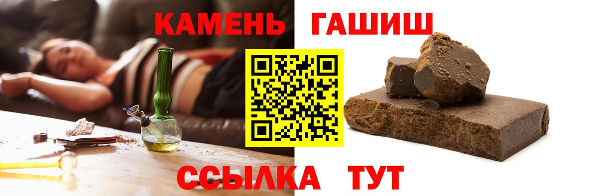 ГАШИШ Ice-O-Lator Иваново