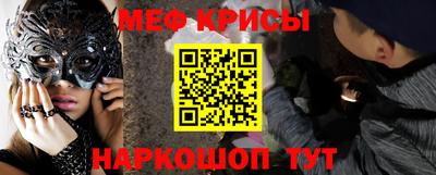 крисы Ликино-Дулёво