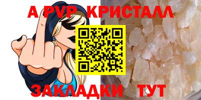 гашишное масло Лесосибирск