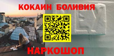 гашишное масло Лесосибирск