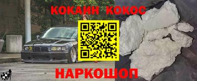 гашишное масло Лесосибирск