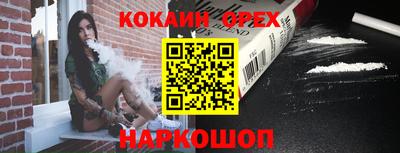 ПСИЛОЦИБИНОВЫЕ ГРИБЫ Ливны