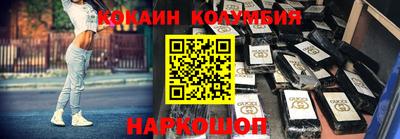 гашишное масло Лесосибирск