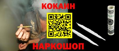 ПСИЛОЦИБИНОВЫЕ ГРИБЫ Ливны