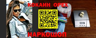 крисы Ликино-Дулёво