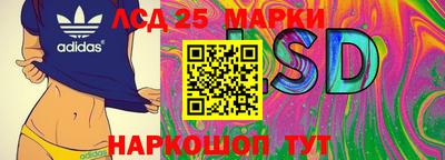 гашишное масло Лесосибирск