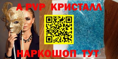 крисы Ликино-Дулёво