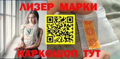 ПСИЛОЦИБИНОВЫЕ ГРИБЫ Ливны