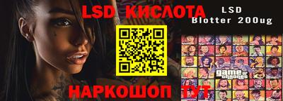 ПСИЛОЦИБИНОВЫЕ ГРИБЫ Ливны