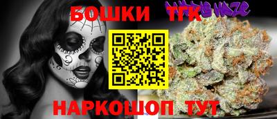 ПСИЛОЦИБИНОВЫЕ ГРИБЫ Ливны
