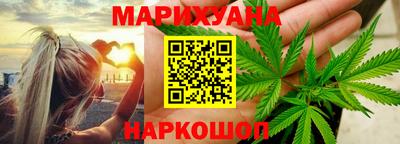 гашишное масло Лесосибирск