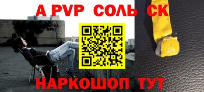 ПСИЛОЦИБИНОВЫЕ ГРИБЫ Ливны