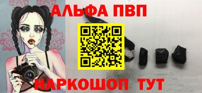 ПСИЛОЦИБИНОВЫЕ ГРИБЫ Ливны