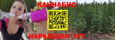 гашик Ангарск
