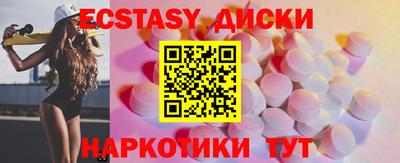 гашишное масло Лесосибирск