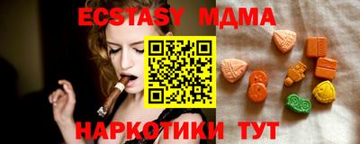 ПСИЛОЦИБИНОВЫЕ ГРИБЫ Ливны