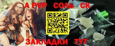 гашишное масло Лесосибирск