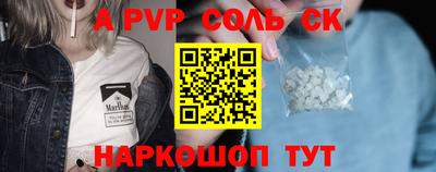 крисы Ликино-Дулёво