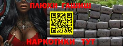 гашишное масло Лесосибирск