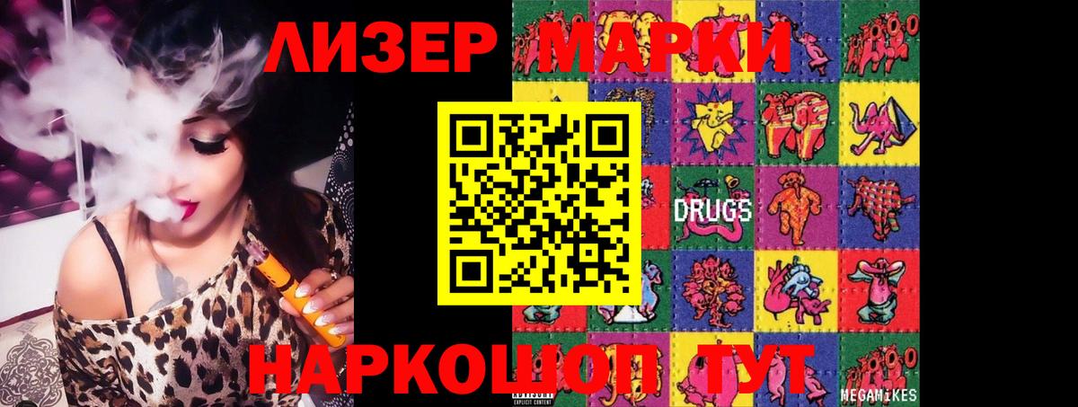 LSD-25 экстази кислота  Вход с VPN  Иваново  LSD-25 экстази ecstasy 
