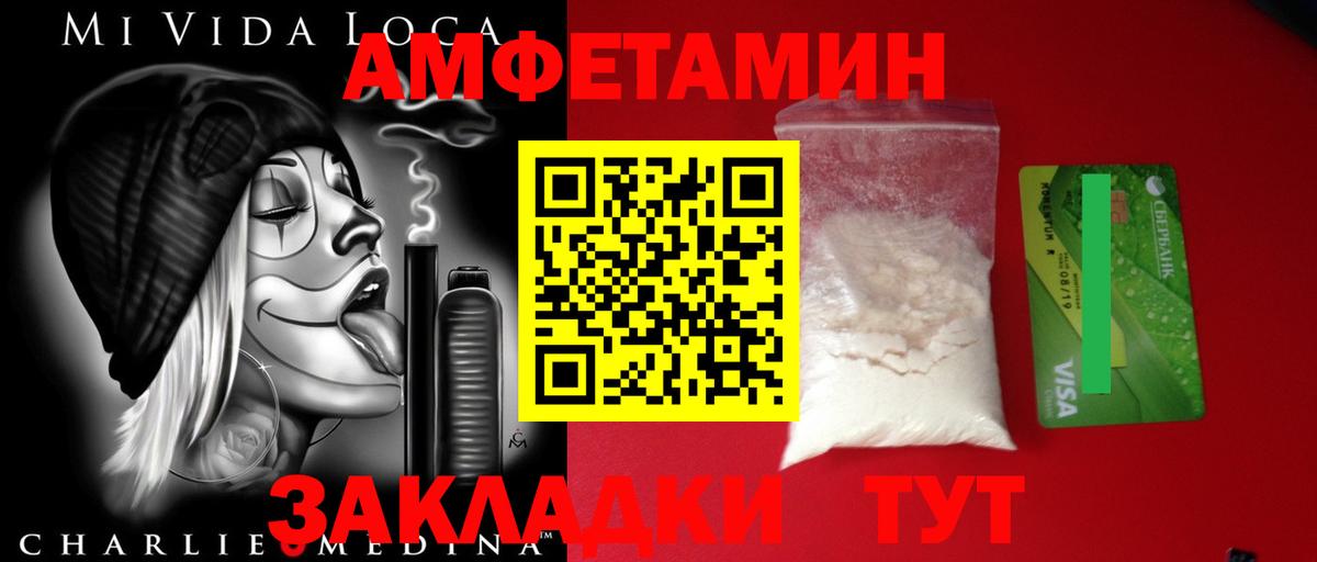 Иваново  Метамфетамин винт  Вход с VPN  Метамфетамин  Метамфетамин винт 