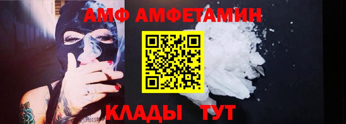 МЕТАМФЕТАМИН витя Иваново
