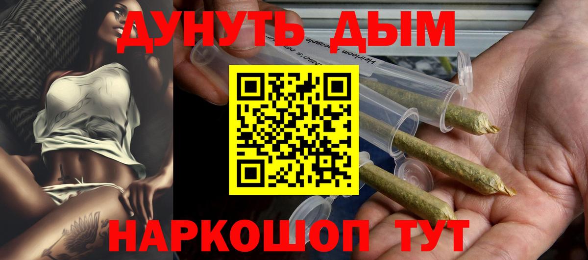 Иваново  МАРИХУАНА план  Вход с VPN  Каннабис марихуана  МАРИХУАНА планчик 